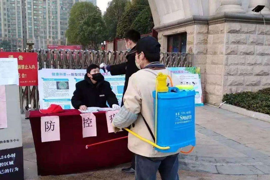 防控疫情，物業(yè)人在行動