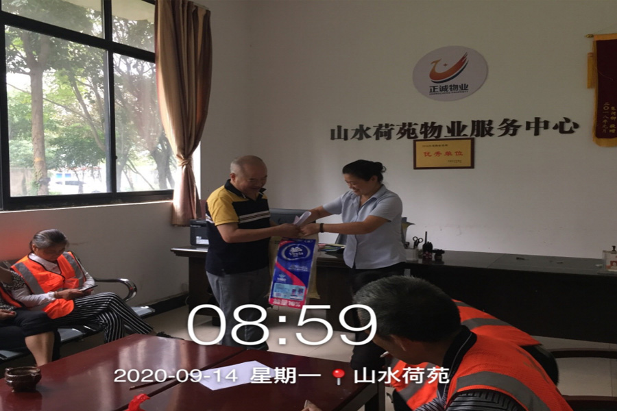 您交費(fèi)，我贈禮