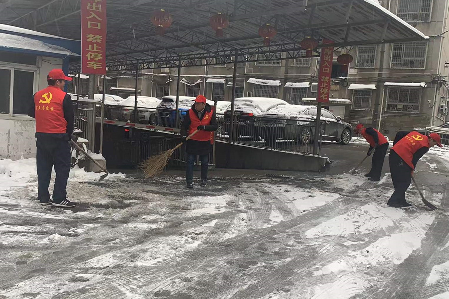 除雪保暢在行動(dòng)