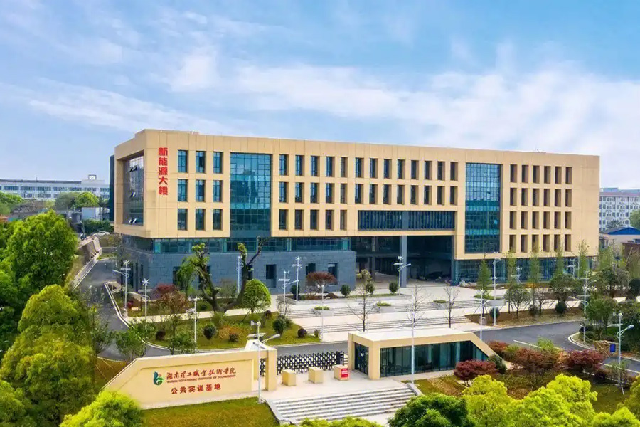 成功中標(biāo)！楚湘正誠智服拓新篇